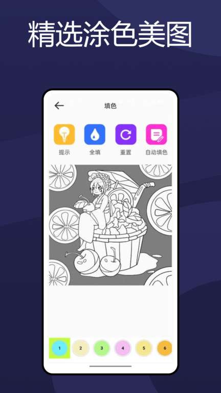 火萤壁纸 app下载官网最新版截图