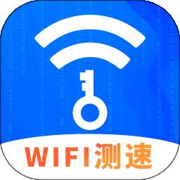 WIFI万能 v4.0.0