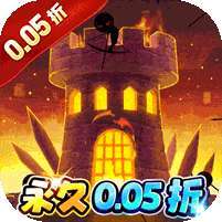 战地冲突(0.05折买断速通版) v1.1.0