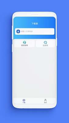 Supurge截图