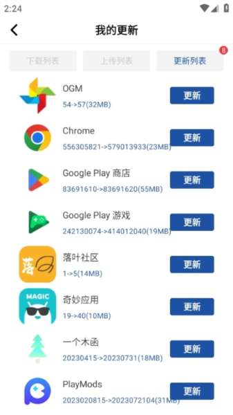 apkhub 官网最新4.1.5截图