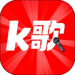 全民爱唱K v1.0