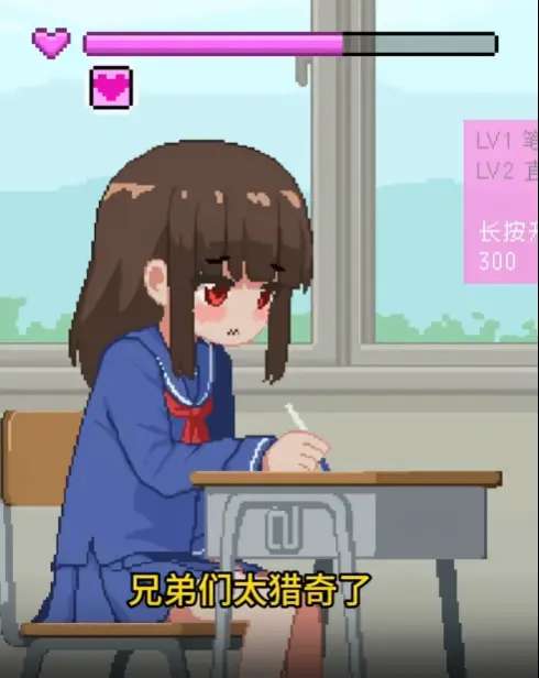 我是椅子 免费版截图