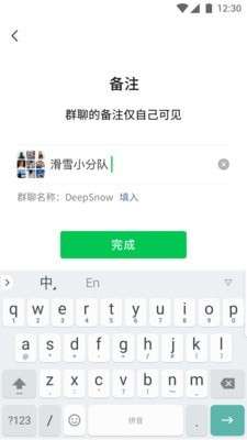 微信 手机版app下载安装最新版截图
