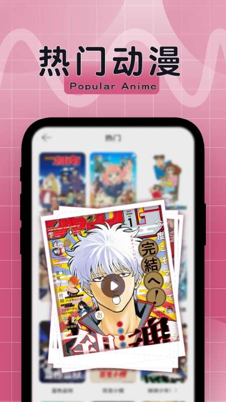 比漫熊 2026最新版截图