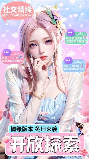 上古修仙 0.1折截图