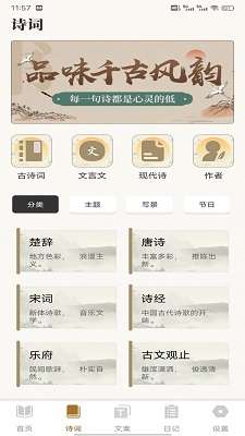 老白截图