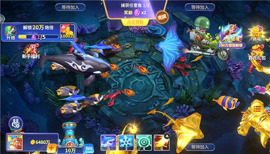 微乐捕鱼千炮版 官方正式版截图
