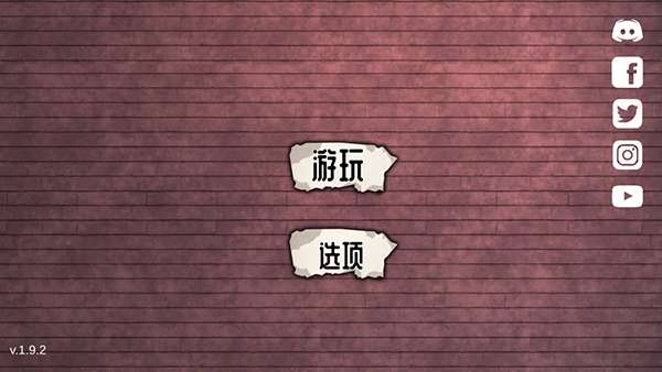艾米莉的邪恶诅咒 手机版截图