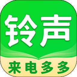 来电铃声秀多多 v1.0.0