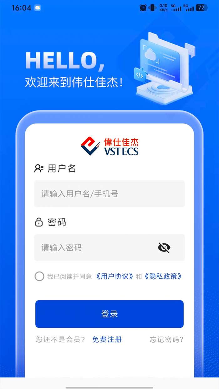 云易购截图