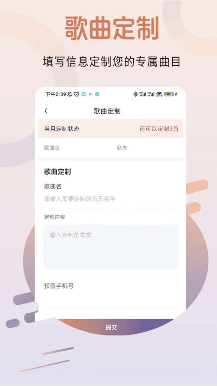 东方儒牛教育截图
