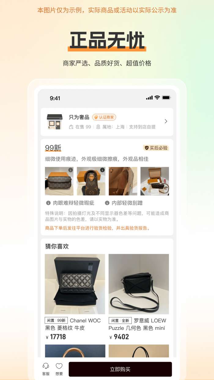 欧拉鼠截图
