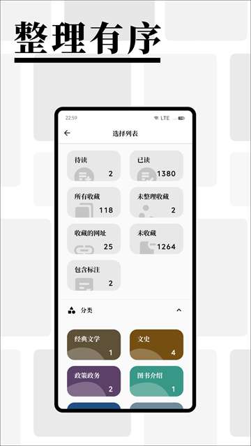 慢读小说 官网版截图