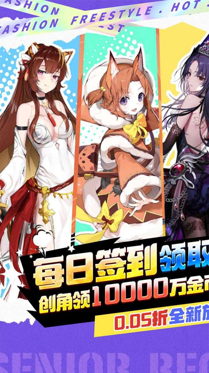 魔女小卡（女神福利版0.05折）截图