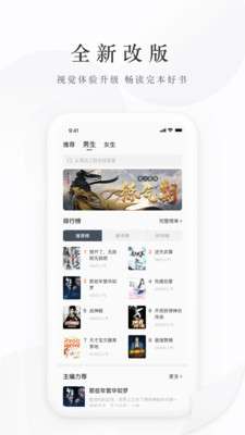 藏龙小说 在线阅读截图