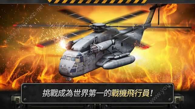 3d直升机炮艇战无限金币破解版(GUNSHIP BATTLE)截图