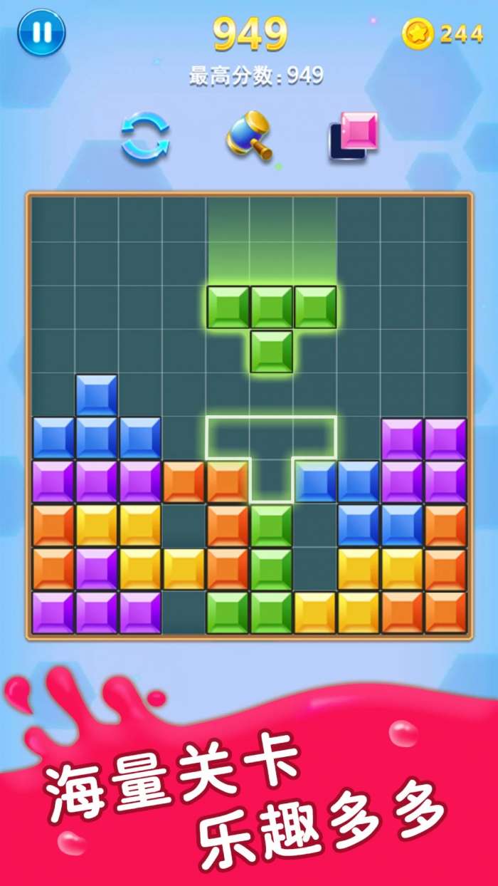 方块合合乐 纯净版截图