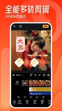 小影 旧版本截图
