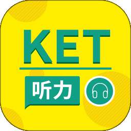 Ket听力 v1.0