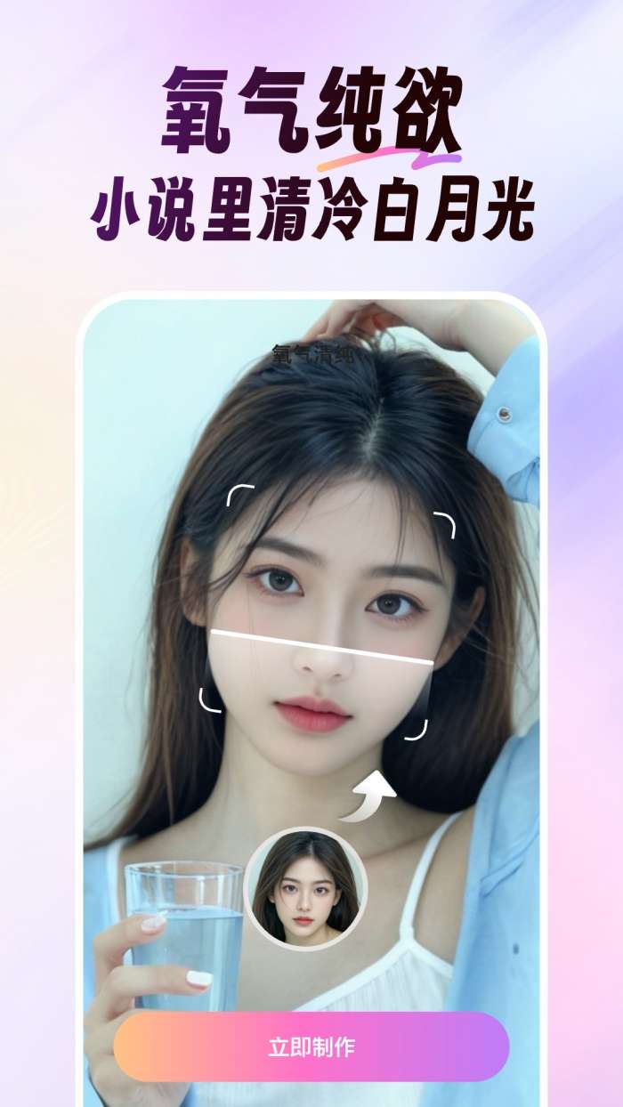 美影软件截图