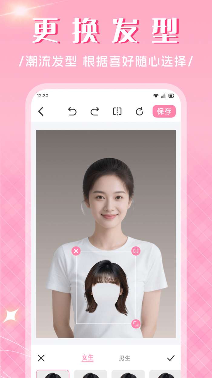值粉时代截图