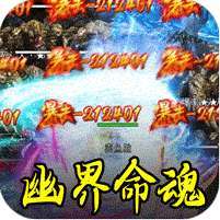 盖世强者(暴走神技送百万) v1.1.0