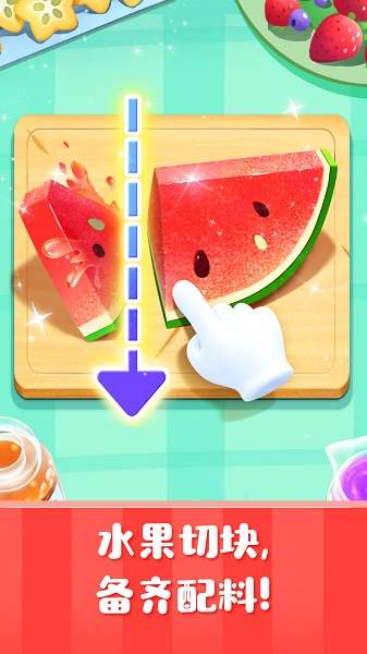 雪糕工厂 官方正版截图