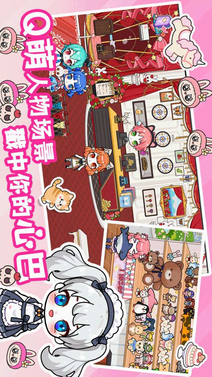 糖果小镇世界截图