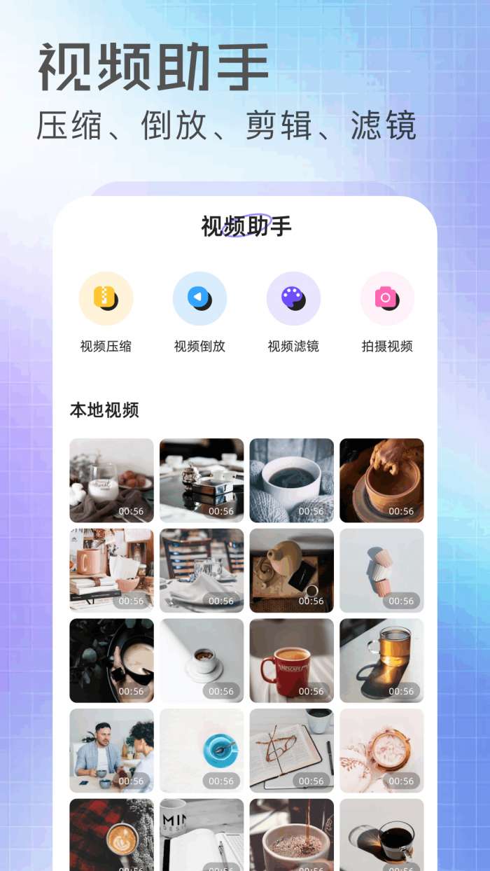 橘汁 免费追剧app下载入口截图
