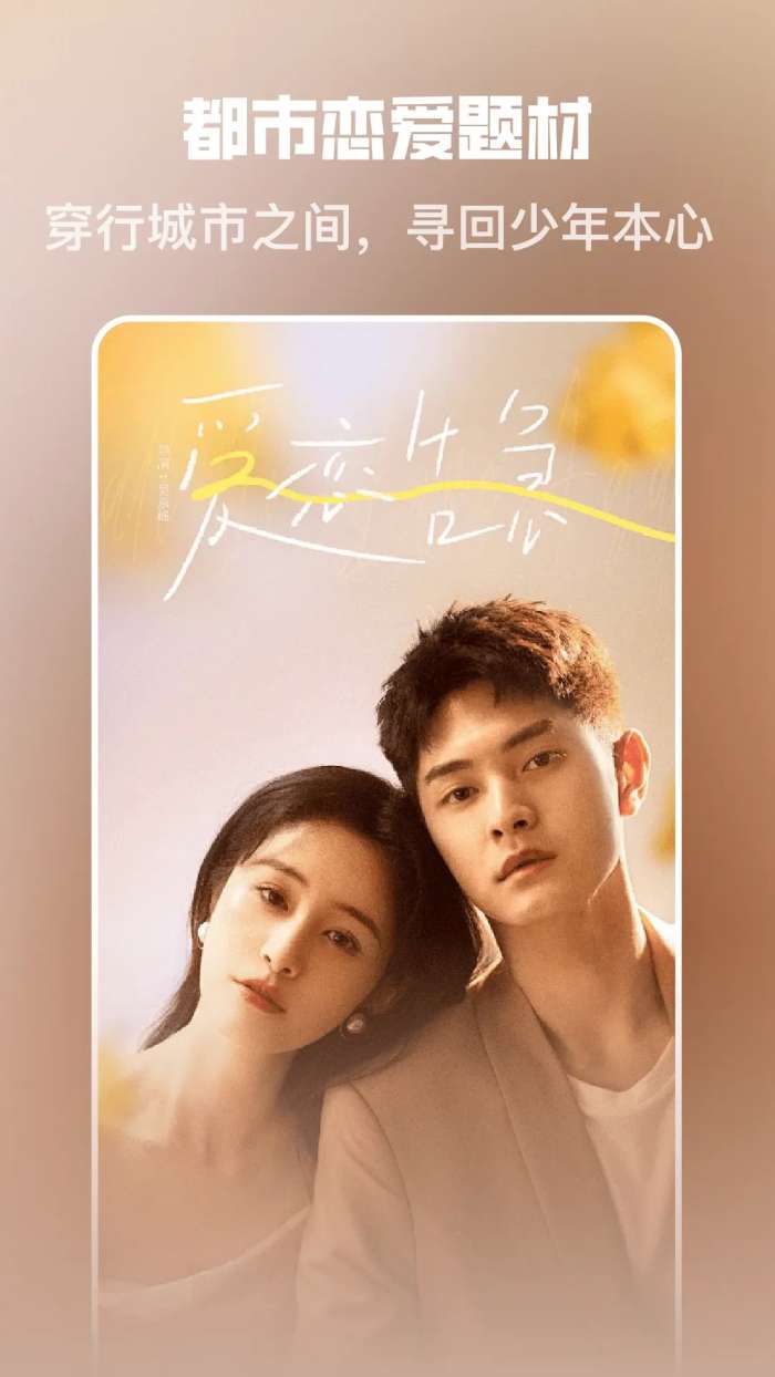 精品免费短剧 2026最新版截图