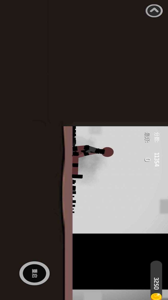 弄死火柴人2截图