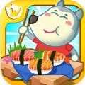 大厨沃福 v1.0.6