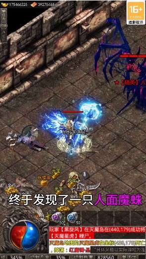 传奇超热门的打金服截图