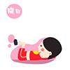 爱心妹减肥操动态QQ表情包 