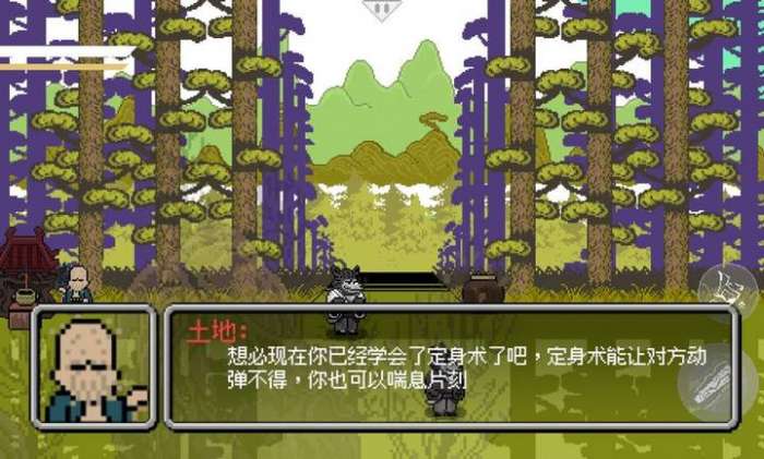 黑神话悟空像素版 0.6版本截图