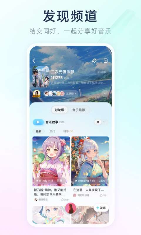 酷狗概念版 官网入口截图