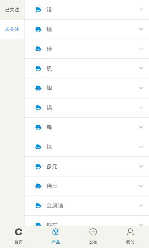 铁合金在线截图