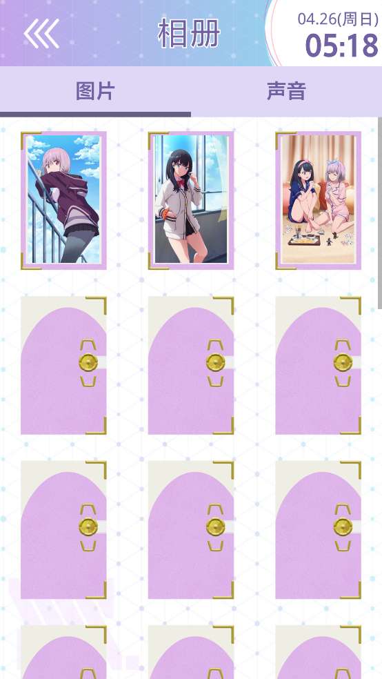 GRIDMAN ALARM 2026最新版截图