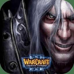 魔兽争霸3冰封王座单机版 v3.0.2