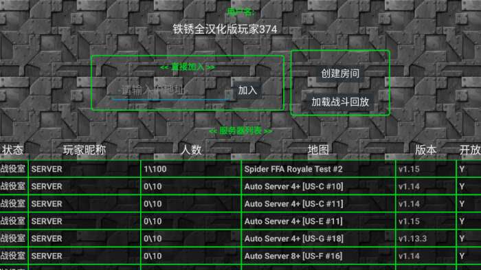 铁锈战争红警3 完整版截图