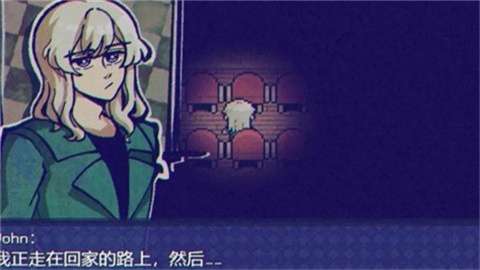 米斯特里克 手机版截图