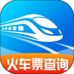 火车高铁票查查 v1.0.1