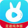 小薇电视直播 tv版官方版 v2.8.0.9
