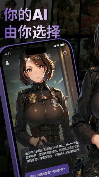 Siya 2026最新版截图