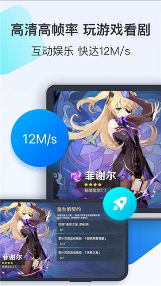 Todesk 官方app下载最新2024截图