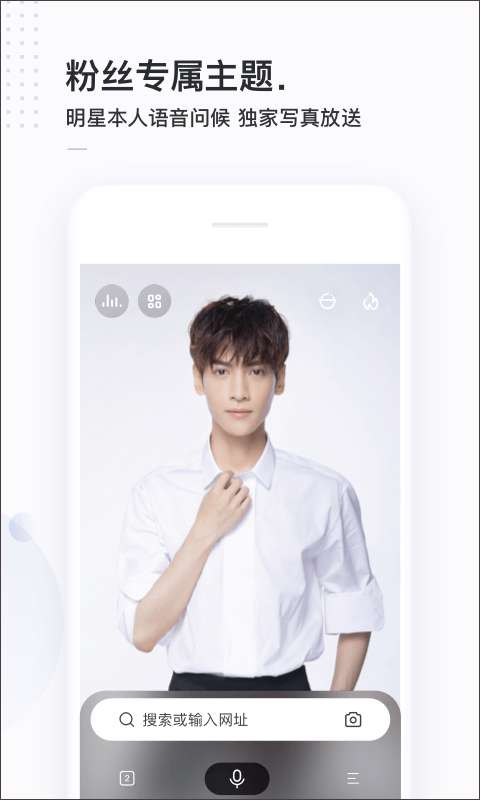 简单搜索 网页版截图