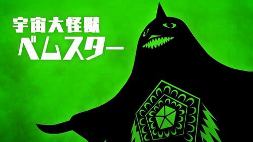 奥特怪兽决斗驯兽师截图