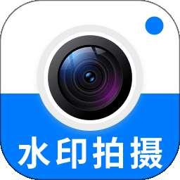 全民水印打卡相机 v1.2