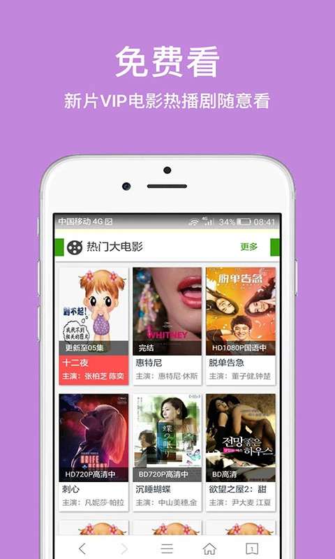 久久浏览器 最新版截图